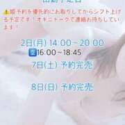 ヒメ日記 2026/01/31 12:11 投稿 かりん びくびくサークル五反田店