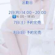 ヒメ日記 2026/01/31 22:01 投稿 かりん びくびくサークル五反田店