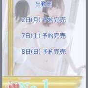 ヒメ日記 2026/02/02 11:55 投稿 かりん びくびくサークル五反田店