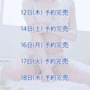 ヒメ日記 2026/02/12 12:11 投稿 かりん びくびくサークル五反田店