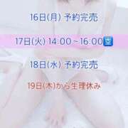 ヒメ日記 2026/02/16 11:41 投稿 かりん びくびくサークル五反田店