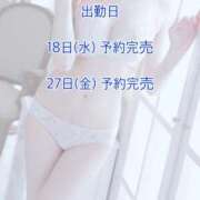 かりん 出勤日 びくびくサークル五反田店