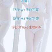 ヒメ日記 2026/03/17 11:01 投稿 かりん びくびくサークル五反田店