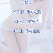 ヒメ日記 2026/03/29 12:41 投稿 かりん びくびくサークル五反田店