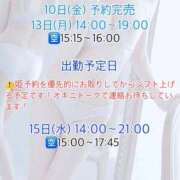 ヒメ日記 2026/04/10 11:36 投稿 かりん びくびくサークル五反田店