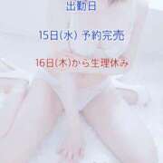 ヒメ日記 2026/04/15 11:51 投稿 かりん びくびくサークル五反田店