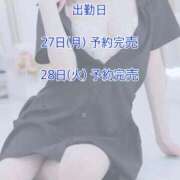 ヒメ日記 2026/04/27 11:51 投稿 かりん びくびくサークル五反田店