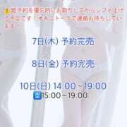 ヒメ日記 2026/05/03 20:01 投稿 かりん びくびくサークル五反田店
