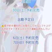 ヒメ日記 2026/05/30 11:41 投稿 かりん びくびくサークル五反田店