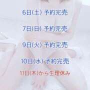 ヒメ日記 2026/06/06 11:41 投稿 かりん びくびくサークル五反田店