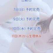 ヒメ日記 2026/06/07 11:11 投稿 かりん びくびくサークル五反田店