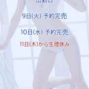 ヒメ日記 2026/06/09 13:11 投稿 かりん びくびくサークル五反田店