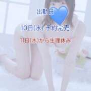 ヒメ日記 2026/06/10 13:03 投稿 かりん びくびくサークル五反田店