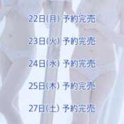 ヒメ日記 2026/06/22 13:41 投稿 かりん びくびくサークル五反田店