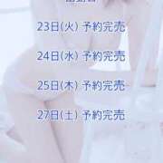 ヒメ日記 2026/06/23 13:41 投稿 かりん びくびくサークル五反田店