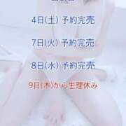 ヒメ日記 2026/07/04 10:51 投稿 かりん びくびくサークル五反田店