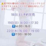 ヒメ日記 2026/07/08 16:11 投稿 かりん びくびくサークル五反田店