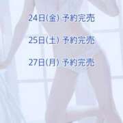 かりん 出勤日 びくびくサークル五反田店