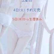 ヒメ日記 2026/08/04 15:01 投稿 かりん びくびくサークル五反田店