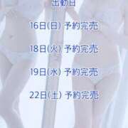 ヒメ日記 2026/08/16 12:31 投稿 かりん びくびくサークル五反田店