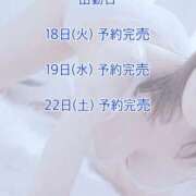 ヒメ日記 2026/08/18 14:01 投稿 かりん びくびくサークル五反田店