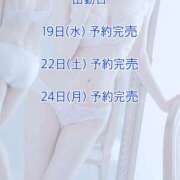ヒメ日記 2026/08/19 15:51 投稿 かりん びくびくサークル五反田店