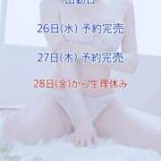 ヒメ日記 2026/08/26 10:51 投稿 かりん びくびくサークル五反田店