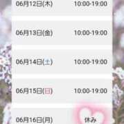 ヒメ日記 2025/06/11 13:02 投稿 ひより ぷるるん小町梅田店