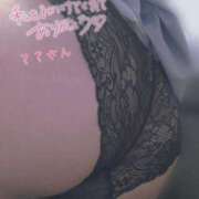 ヒメ日記 2025/06/11 14:01 投稿 ひより ぷるるん小町梅田店