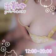 ヒメ日記 2025/10/05 12:16 投稿 ひより ぷるるん小町梅田店