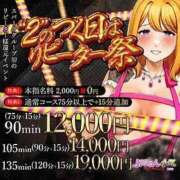 ヒメ日記 2025/10/12 16:25 投稿 ひより ぷるるん小町梅田店