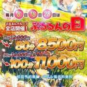 ヒメ日記 2025/10/27 21:43 投稿 ひより ぷるるん小町梅田店