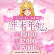 ひより ✨️イベントのお知らせ✨️ ぷるるん小町梅田店