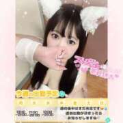 ヒメ日記 2025/05/12 20:16 投稿 清野【きよの】 丸妻 西船橋店