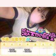 ヒメ日記 2025/05/20 00:08 投稿 清野【きよの】 丸妻 西船橋店