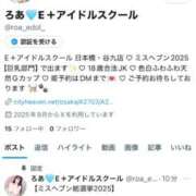 ヒメ日記 2025/09/17 06:49 投稿 ろあ E+アイドルスクール　大阪・日本橋店