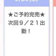 ヒメ日記 2025/09/21 05:09 投稿 ろあ E+アイドルスクール　大阪・日本橋店