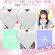 ヒメ日記 2026/01/09 16:40 投稿 ろあ E+アイドルスクール　大阪・日本橋店