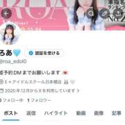 ヒメ日記 2026/06/04 11:08 投稿 ろあ E+アイドルスクール　大阪・日本橋店