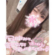 ヒメ日記 2025/05/10 06:50 投稿 かのこ クラブハートDX