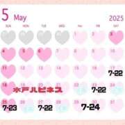 ヒメ日記 2025/05/16 18:30 投稿 かのこ クラブハートDX