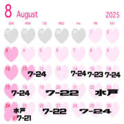 ヒメ日記 2025/08/11 08:10 投稿 かのこ クラブハートDX