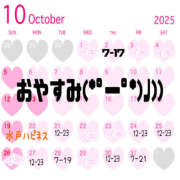 ヒメ日記 2025/09/26 12:01 投稿 かのこ クラブハートDX