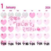 ヒメ日記 2026/01/12 22:40 投稿 かのこ クラブハートDX