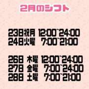 ヒメ日記 2026/02/07 19:01 投稿 かのこ クラブハートDX