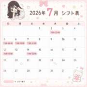 ヒメ日記 2026/06/21 21:50 投稿 かのこ クラブハートDX