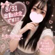 ヒメ日記 2026/08/03 20:31 投稿 かのこ クラブハートDX