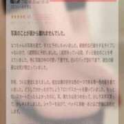 ヒメ日記 2025/06/14 19:09 投稿 なつ E+アイドルスクール　大阪・日本橋店