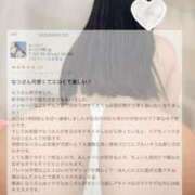 ヒメ日記 2025/06/20 00:10 投稿 なつ E+アイドルスクール　大阪・日本橋店