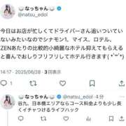 ヒメ日記 2025/06/28 14:29 投稿 なつ E+アイドルスクール　大阪・日本橋店